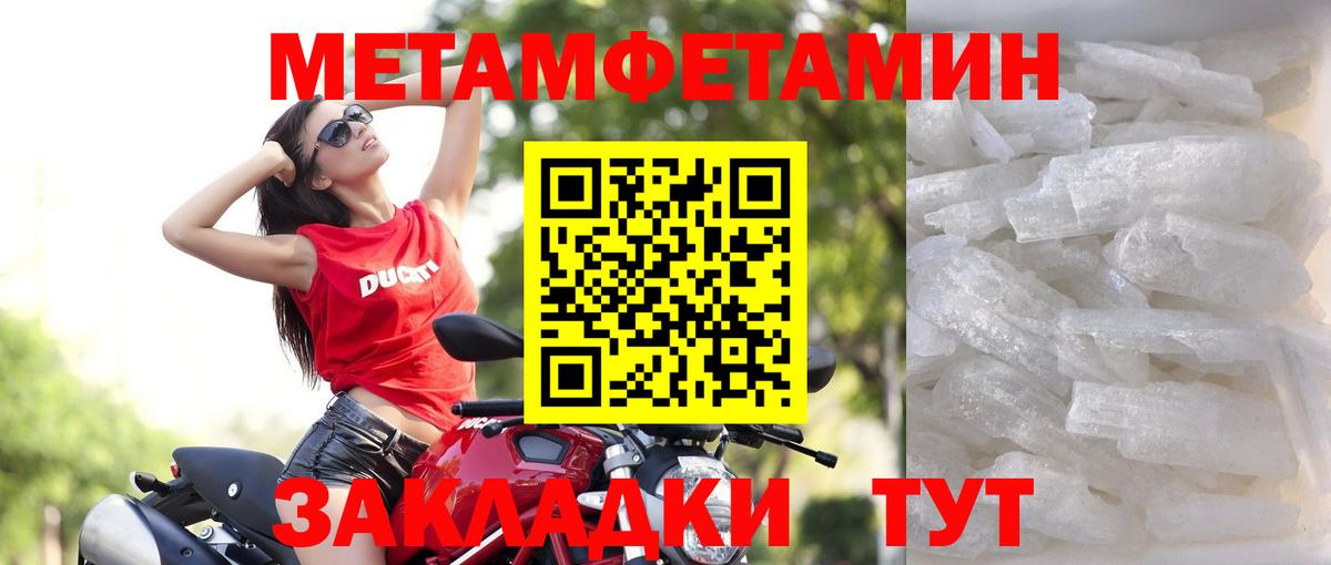 Amphetamine  АМФЕТАМИН 97%  Вход с VPN  Ялта 