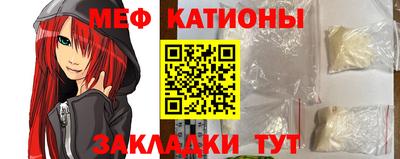 бутират Обнинск