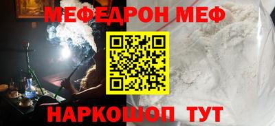 бутират Обнинск