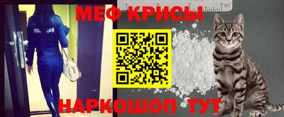 бутират Обнинск