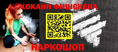 кокаин колумбия Нягань