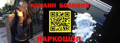 кокаин колумбия Нягань