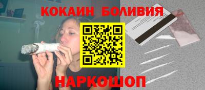 кокаин колумбия Нягань