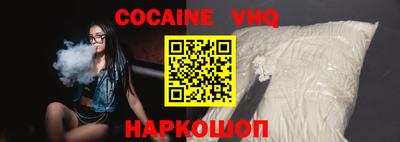 кокаин колумбия Нягань