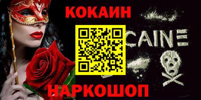кокаин колумбия Нягань