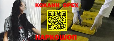 бутират Обнинск