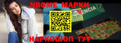 бутират Обнинск