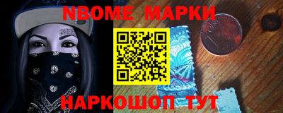 бутират Обнинск
