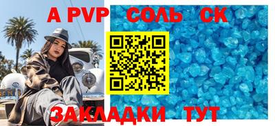 2c-b Обь