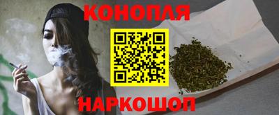 бутират Обнинск
