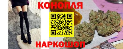 бутират Обнинск