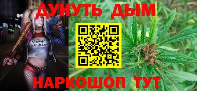 бутират Обнинск