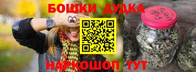 бутират Обнинск
