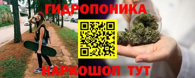 бутират Обнинск