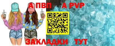 бутират Обнинск