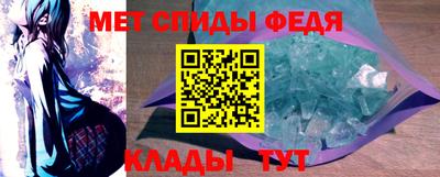 бутират Обнинск