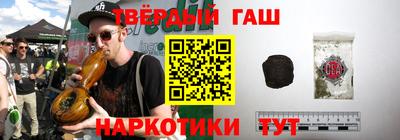 бутират Обнинск