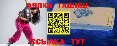 бутират Обнинск