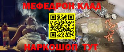 бутират Обнинск
