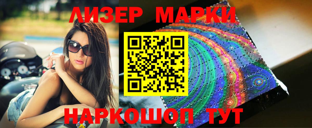 Лсд 25 экстази кислота Ялта