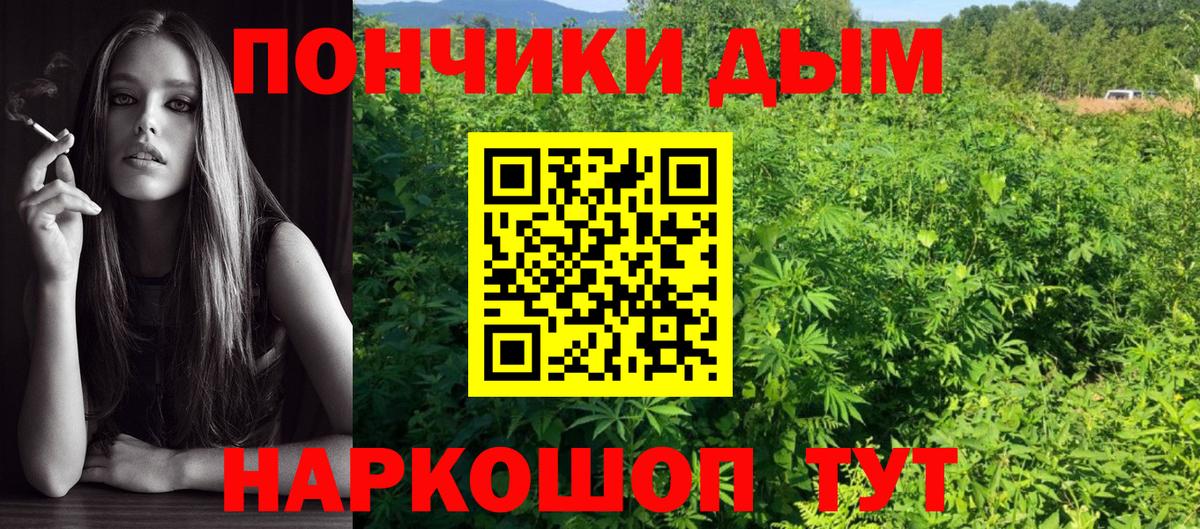 Ялта  Конопля SATIVA & INDICA  Марихуана ГИДРОПОН  Бошки Шишки Amnesia  Вход с VPN 