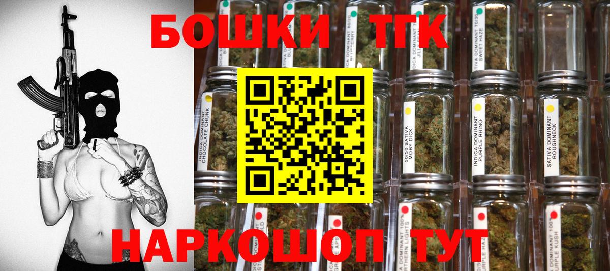 Бошки Шишки тримм Ялта